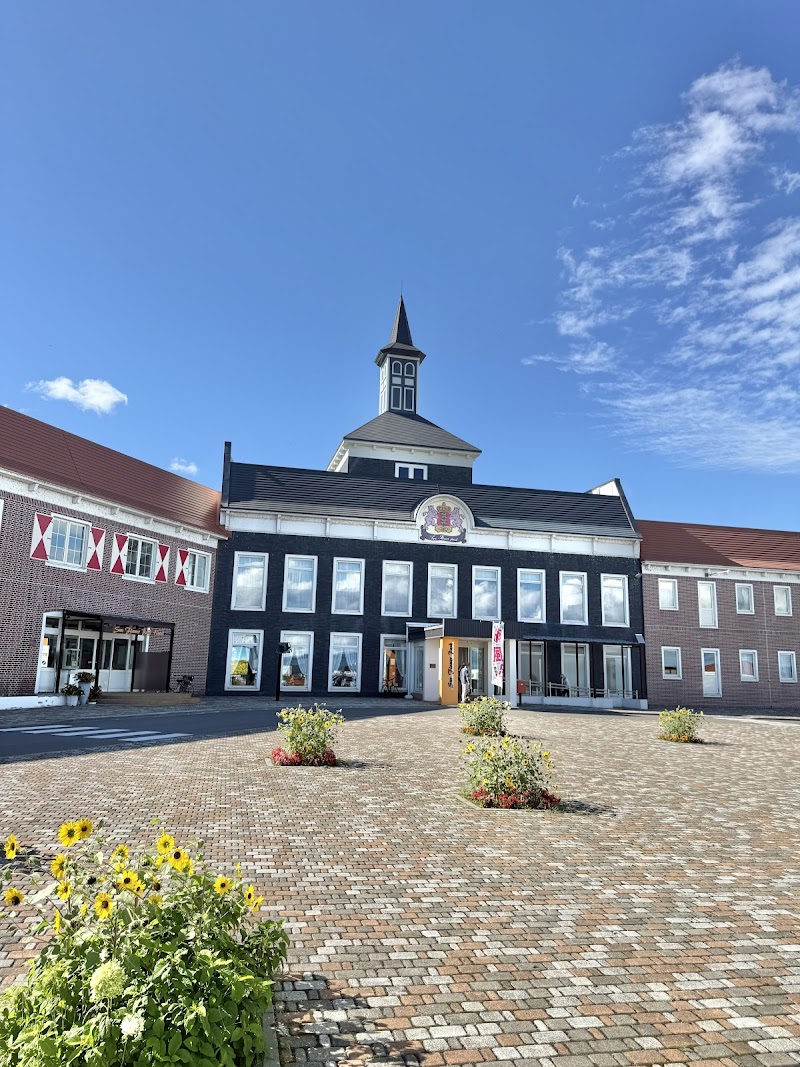 サンフラワーパーク 北竜温泉 