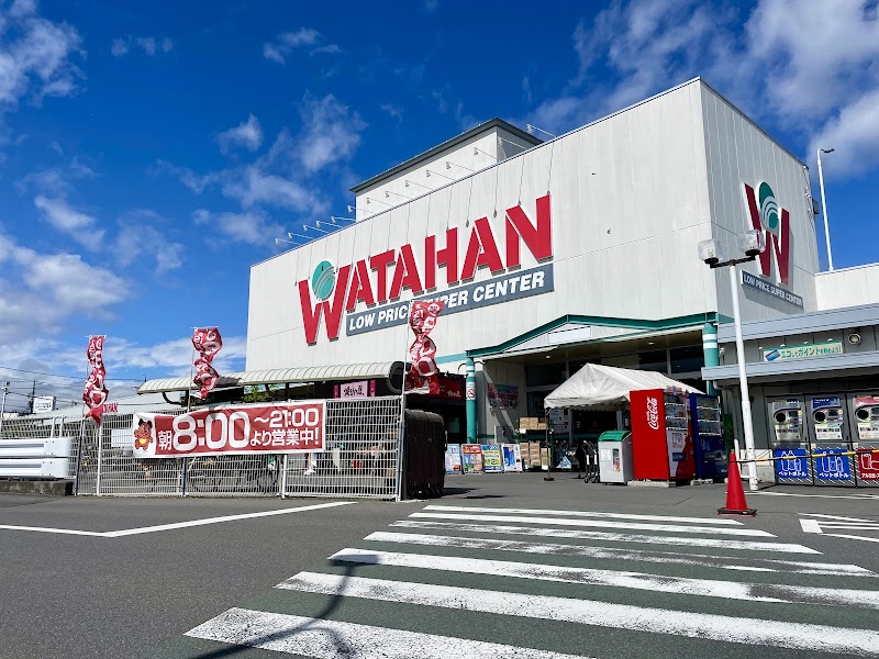 綿半スーパーセンター 長池店 