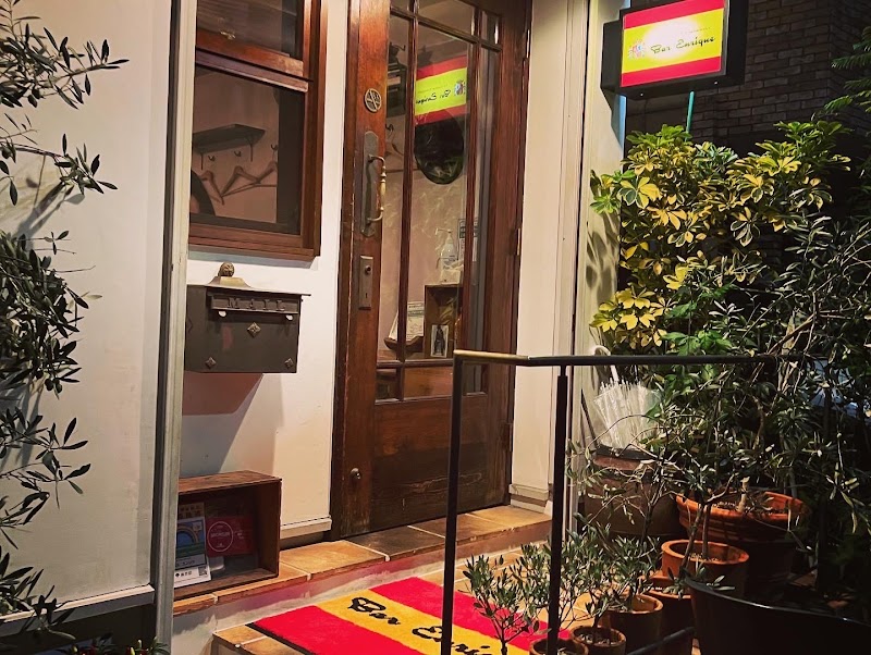 バル・エンリケ 