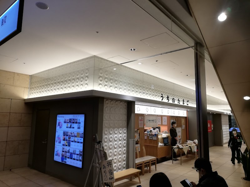 赤坂うまや うちのたまご直売所 赤坂BIZタワー 