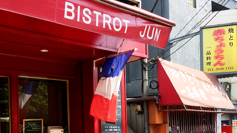 ＢＩＳＴＲＯＴ・ＪＵＮ 