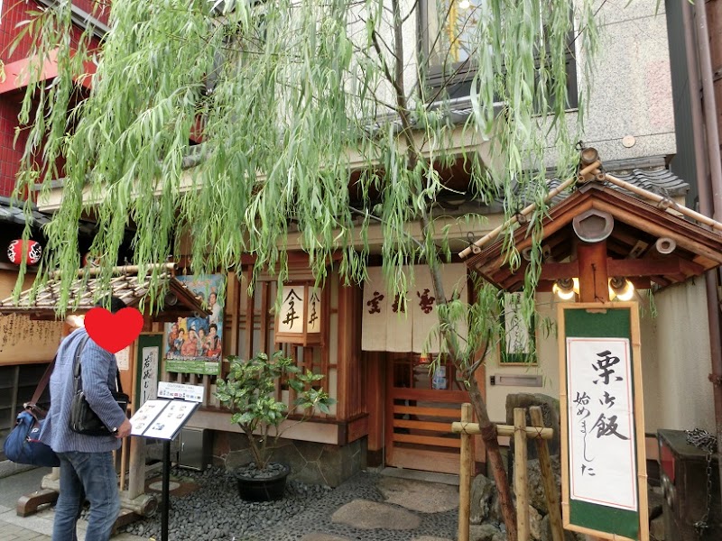 道頓堀 今井 本店 